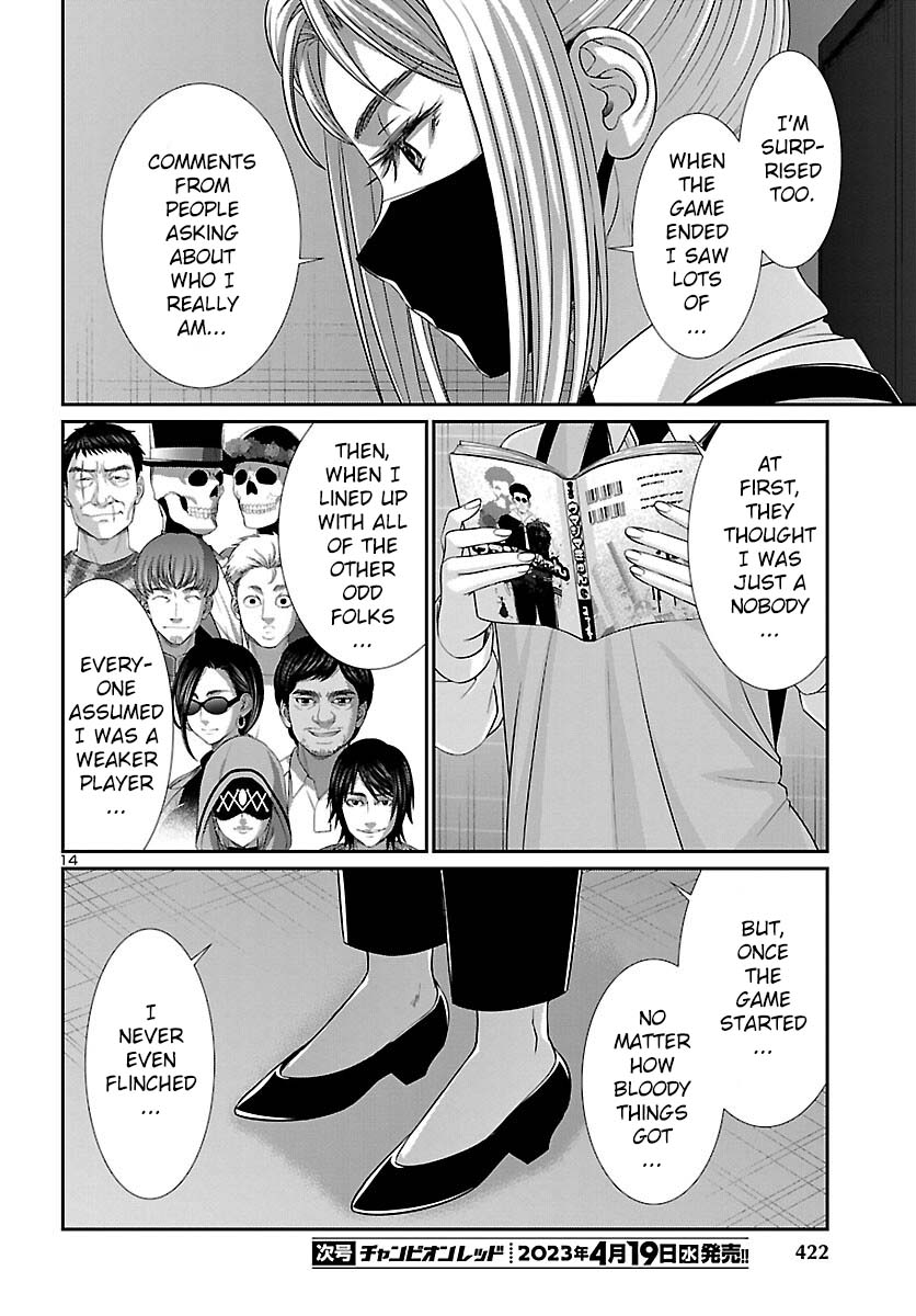 Dead Tube chapter 88 page 15