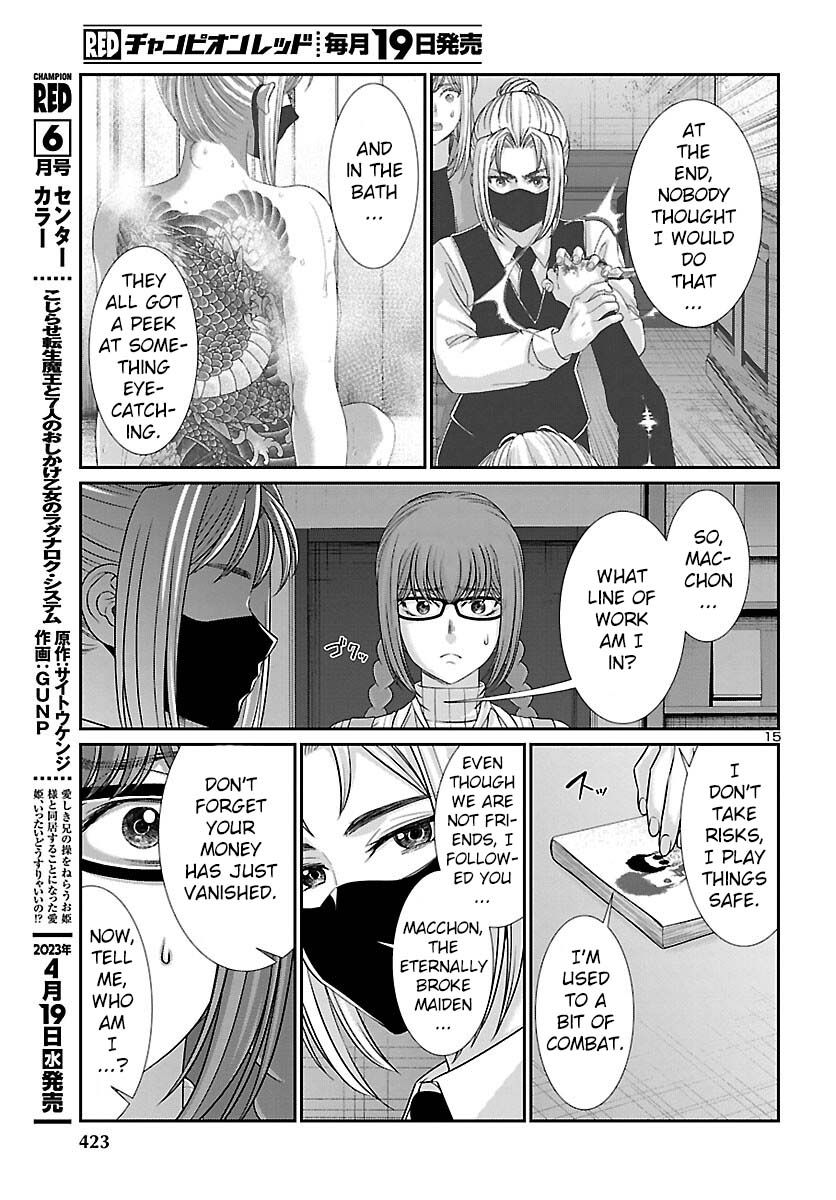 Dead Tube chapter 88 page 16