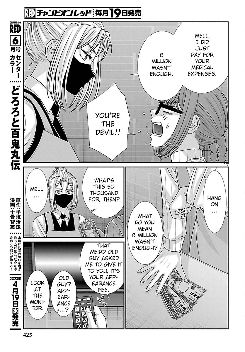 Dead Tube chapter 88 page 18