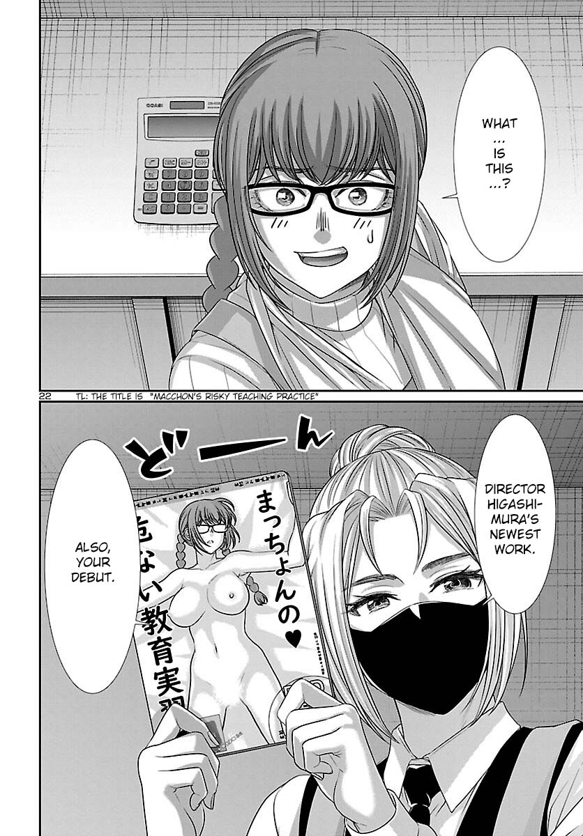 Dead Tube chapter 88 page 23