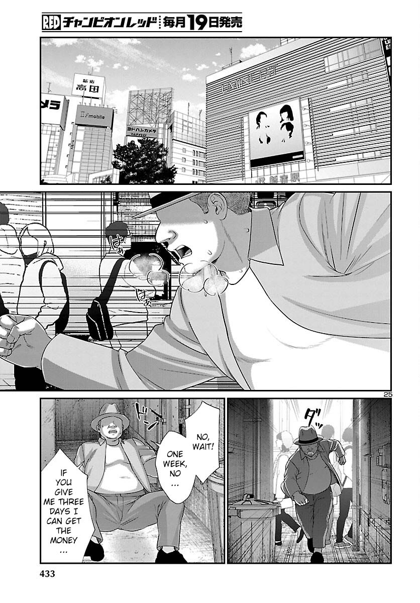 Dead Tube chapter 88 page 26