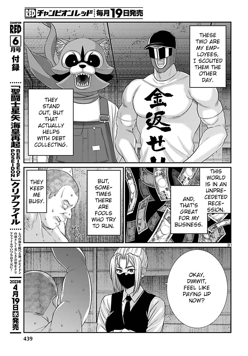 Dead Tube chapter 88 page 32