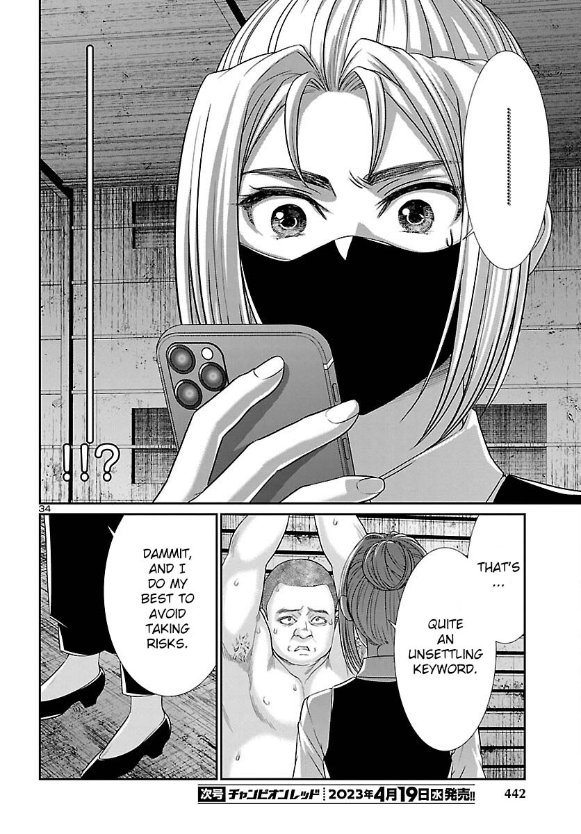 Dead Tube chapter 88 page 35