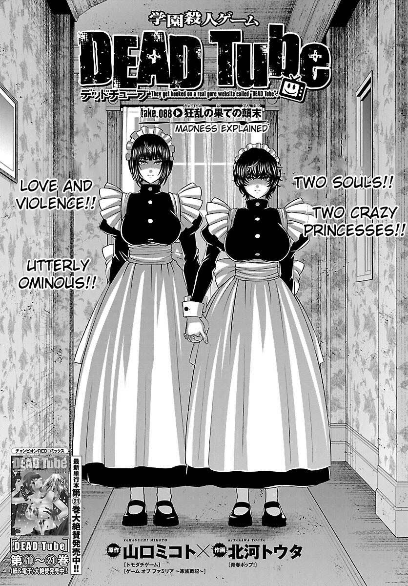 Dead Tube chapter 88 page 4