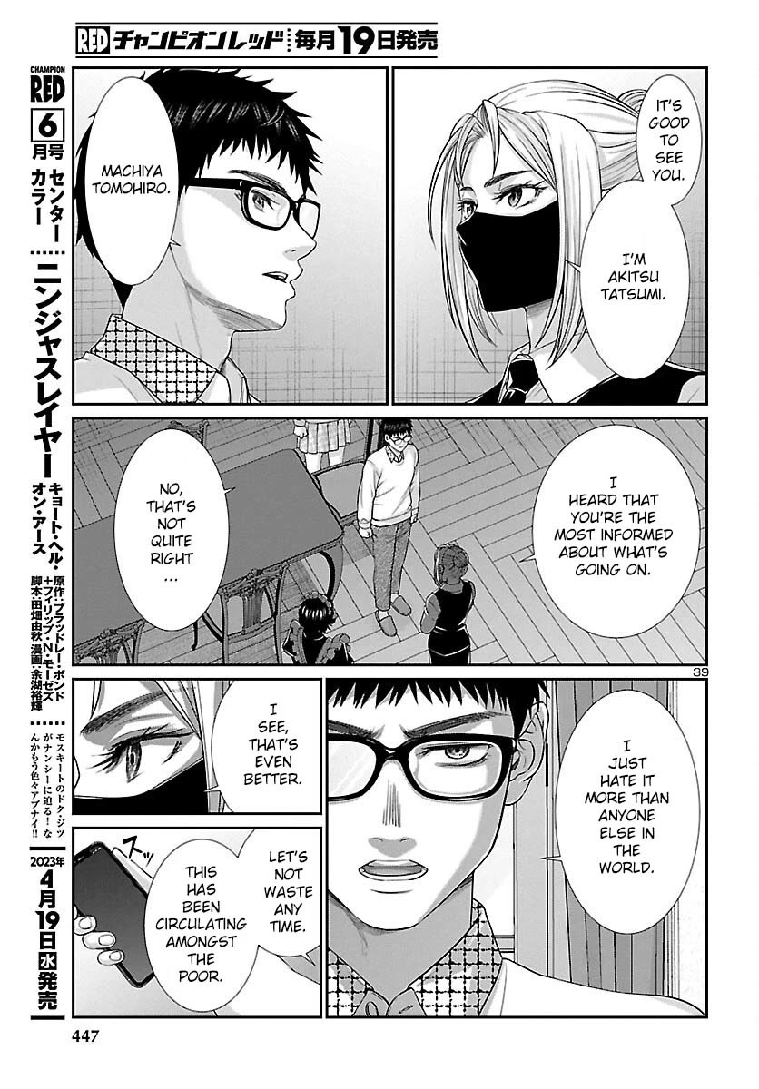 Dead Tube chapter 88 page 40