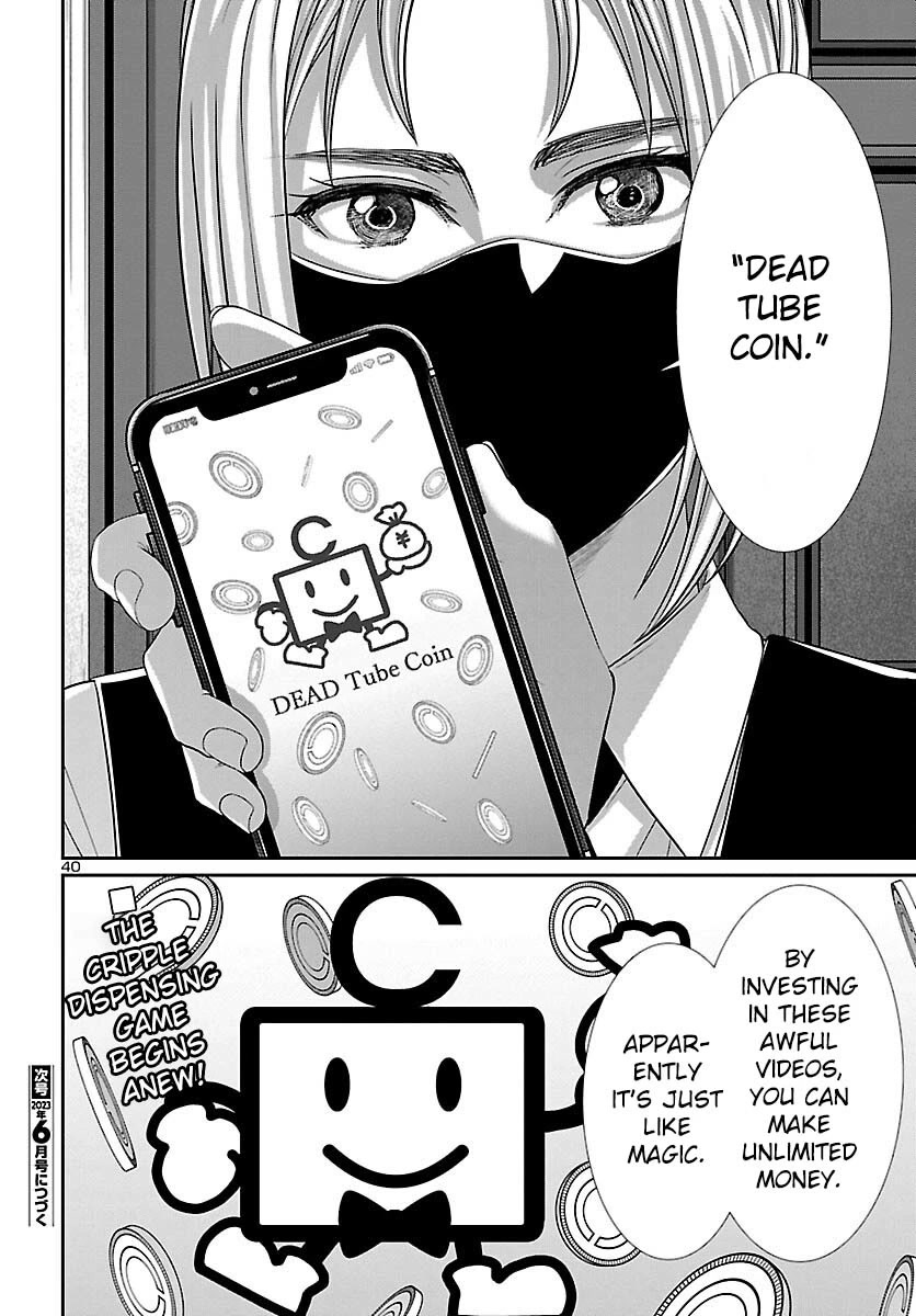 Dead Tube chapter 88 page 41