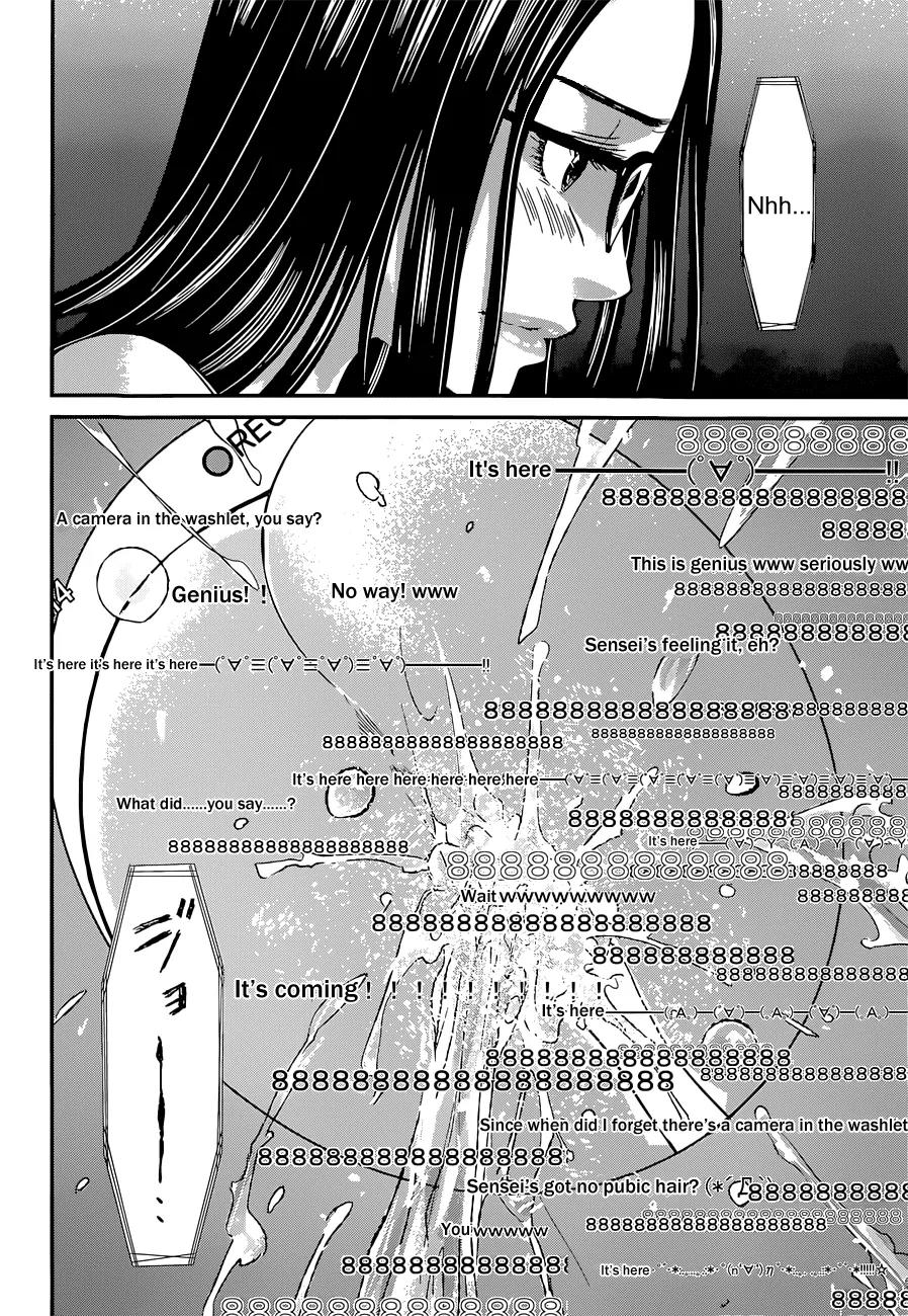 Dead Tube chapter 9 page 11