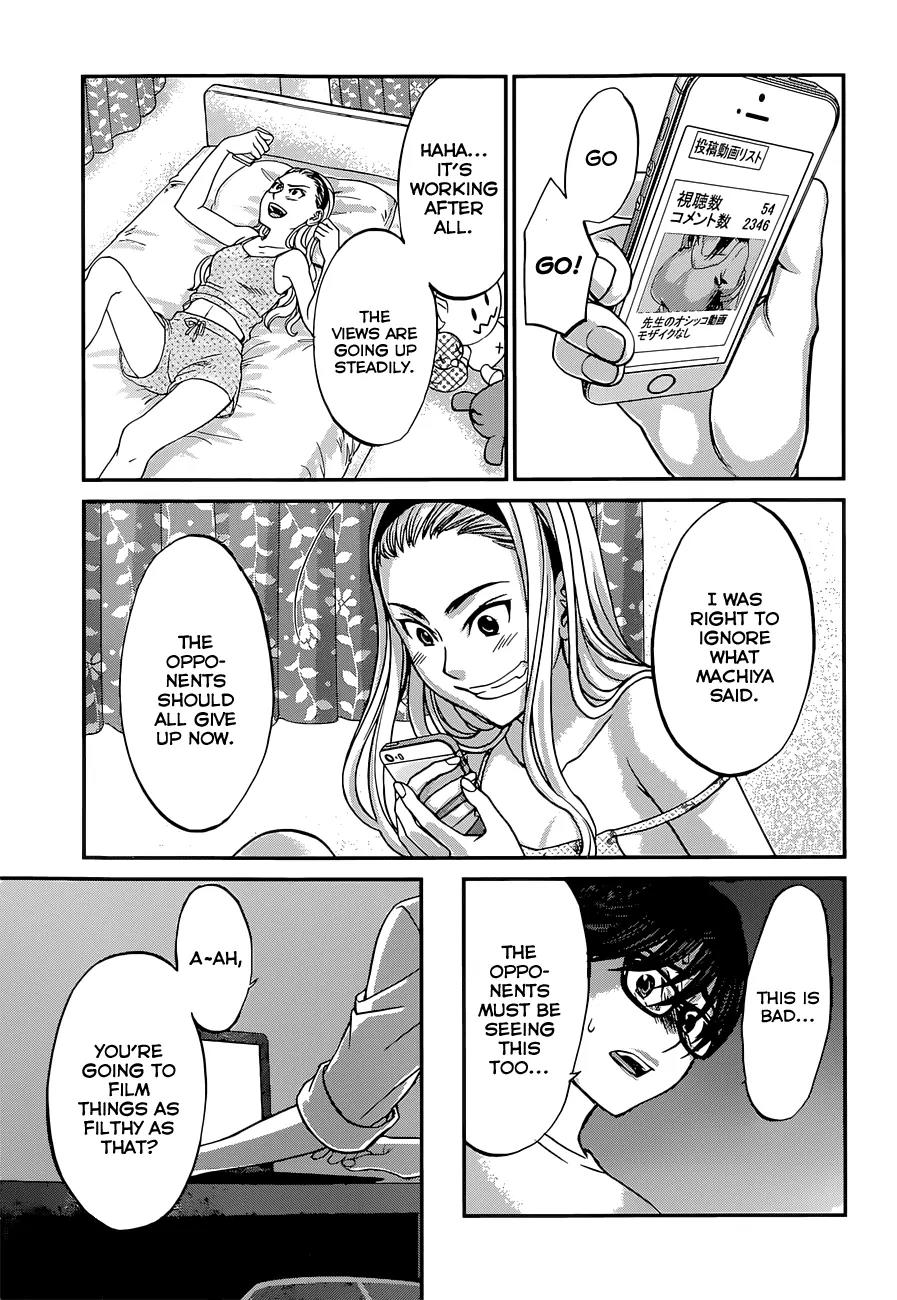 Dead Tube chapter 9 page 12