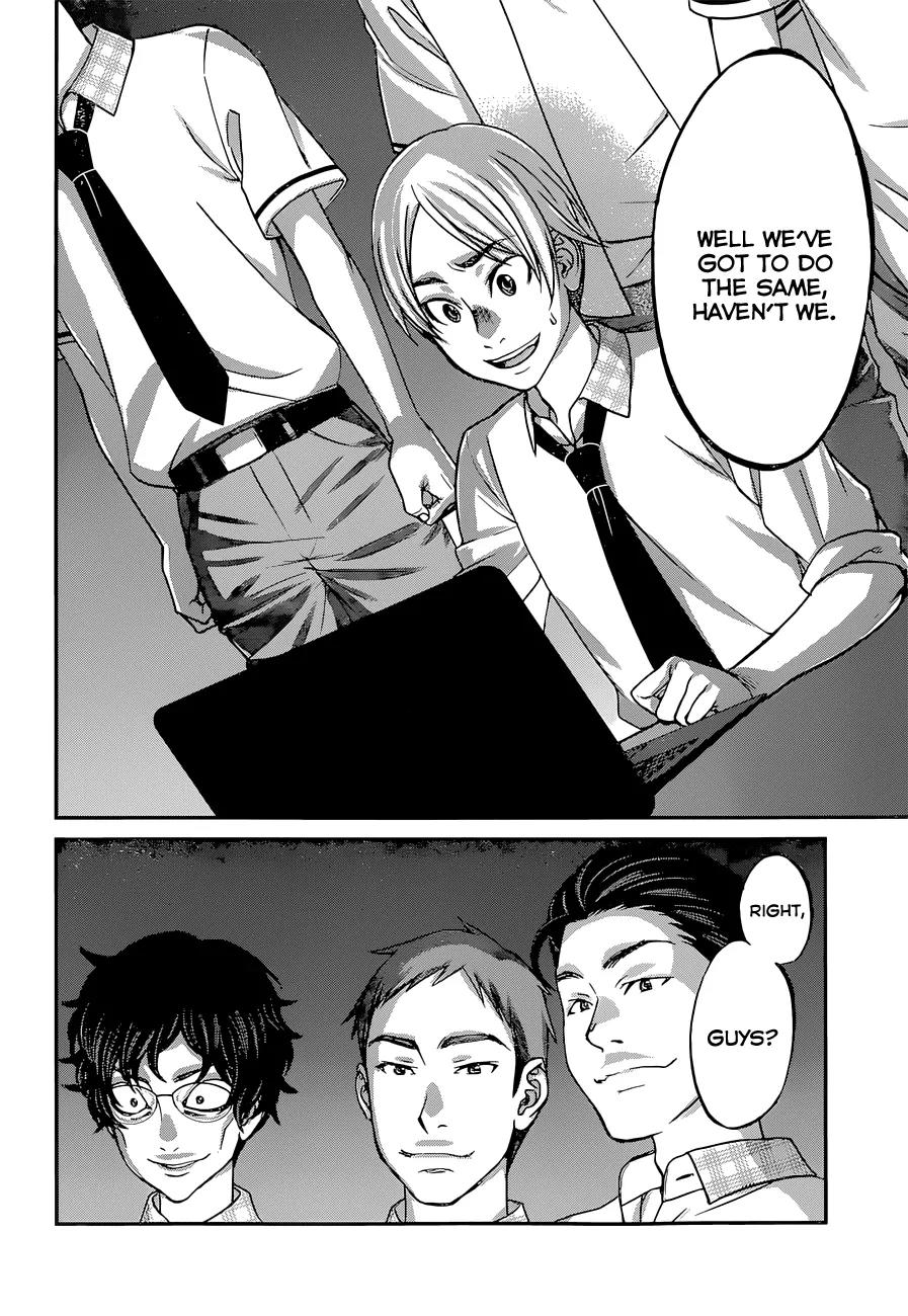 Dead Tube chapter 9 page 13