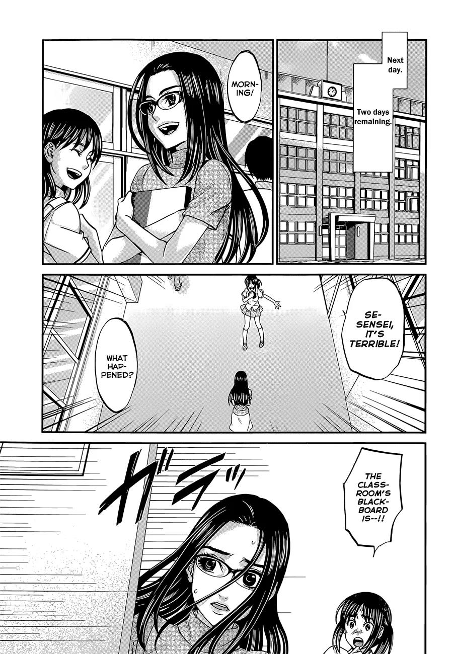 Dead Tube chapter 9 page 14