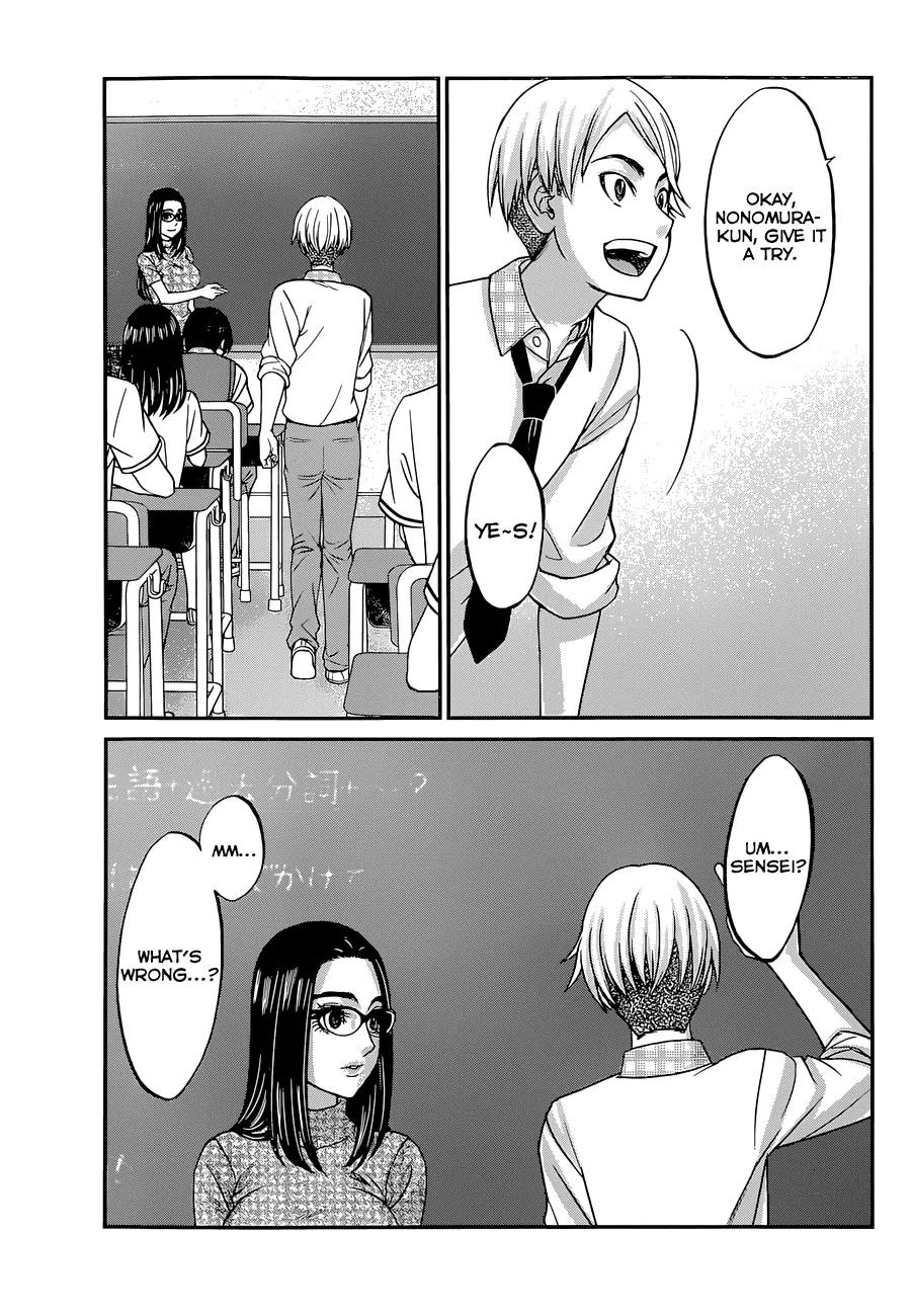 Dead Tube chapter 9 page 19