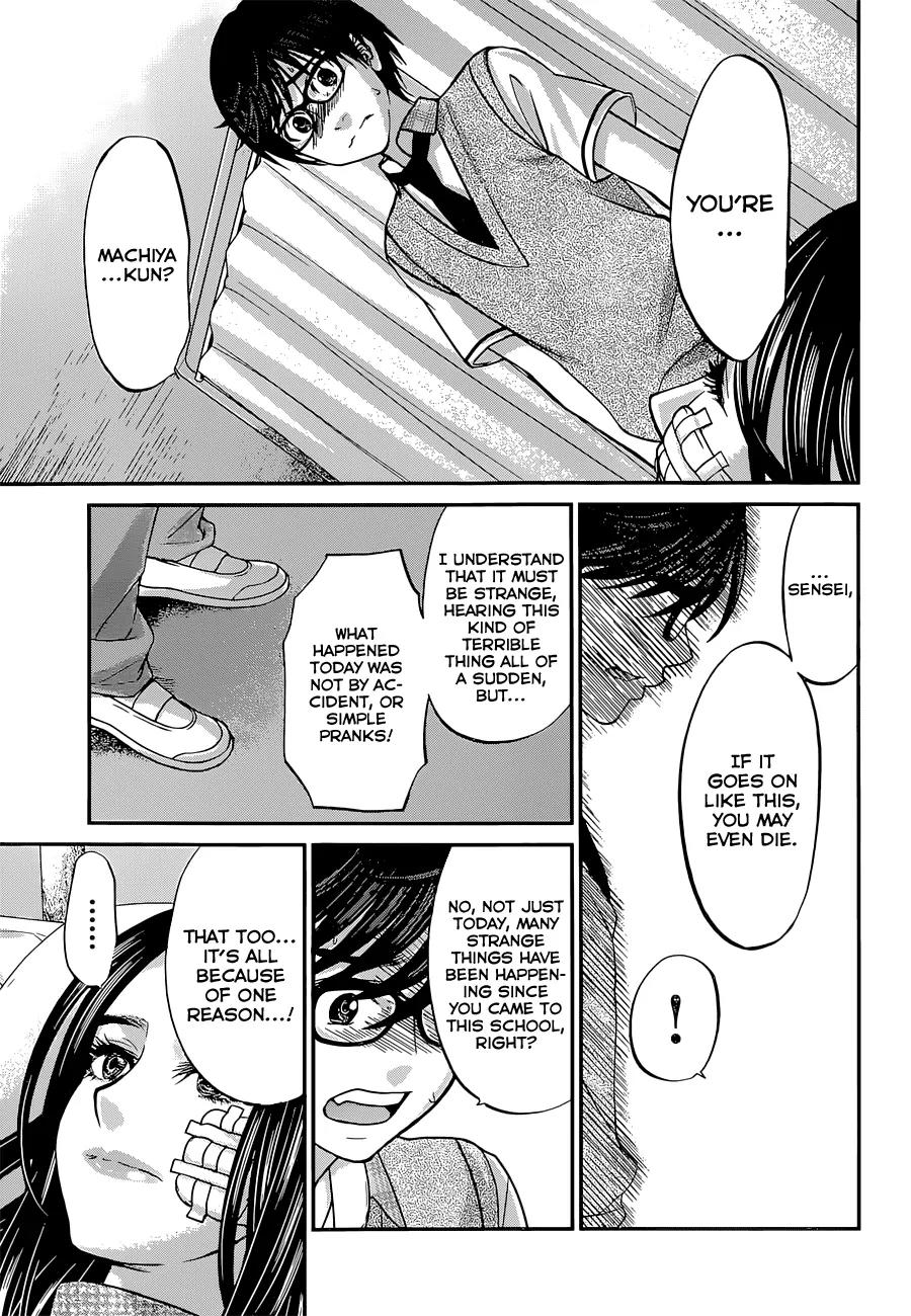 Dead Tube chapter 9 page 22