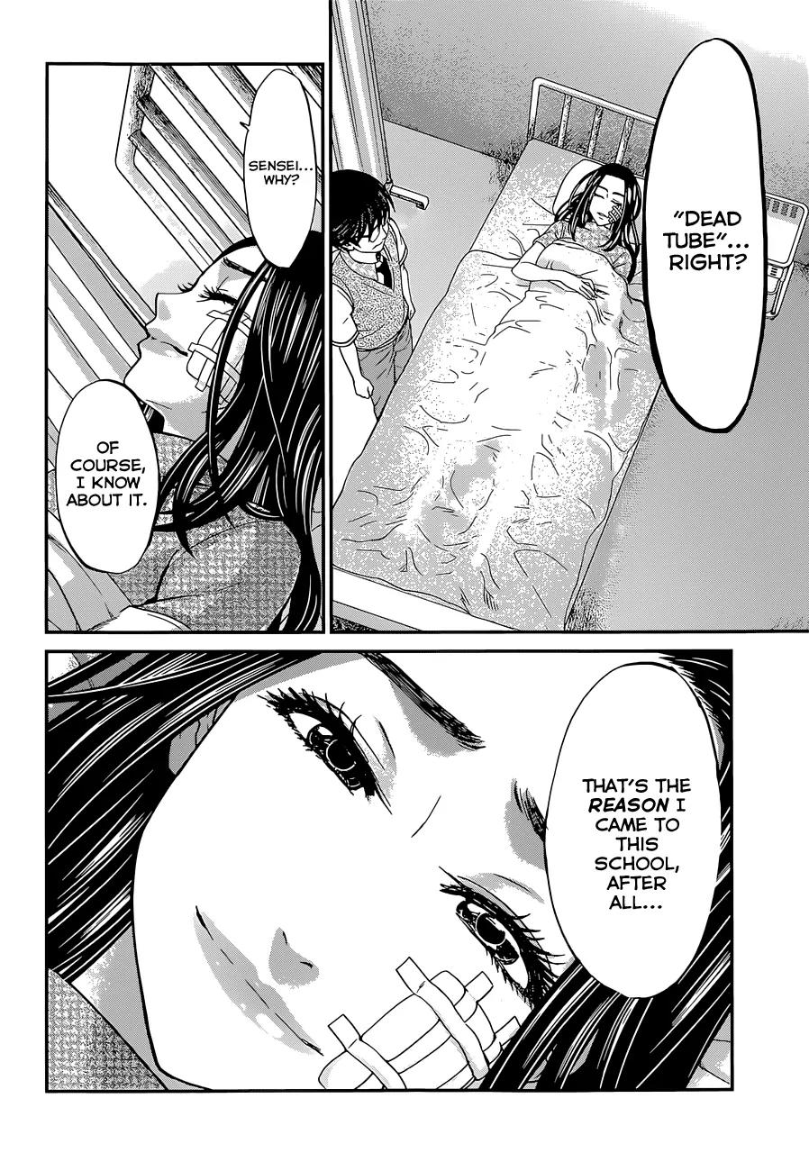 Dead Tube chapter 9 page 23