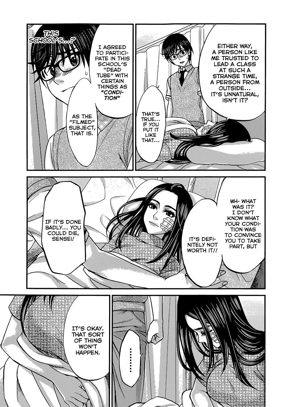 Dead Tube chapter 9 page 24