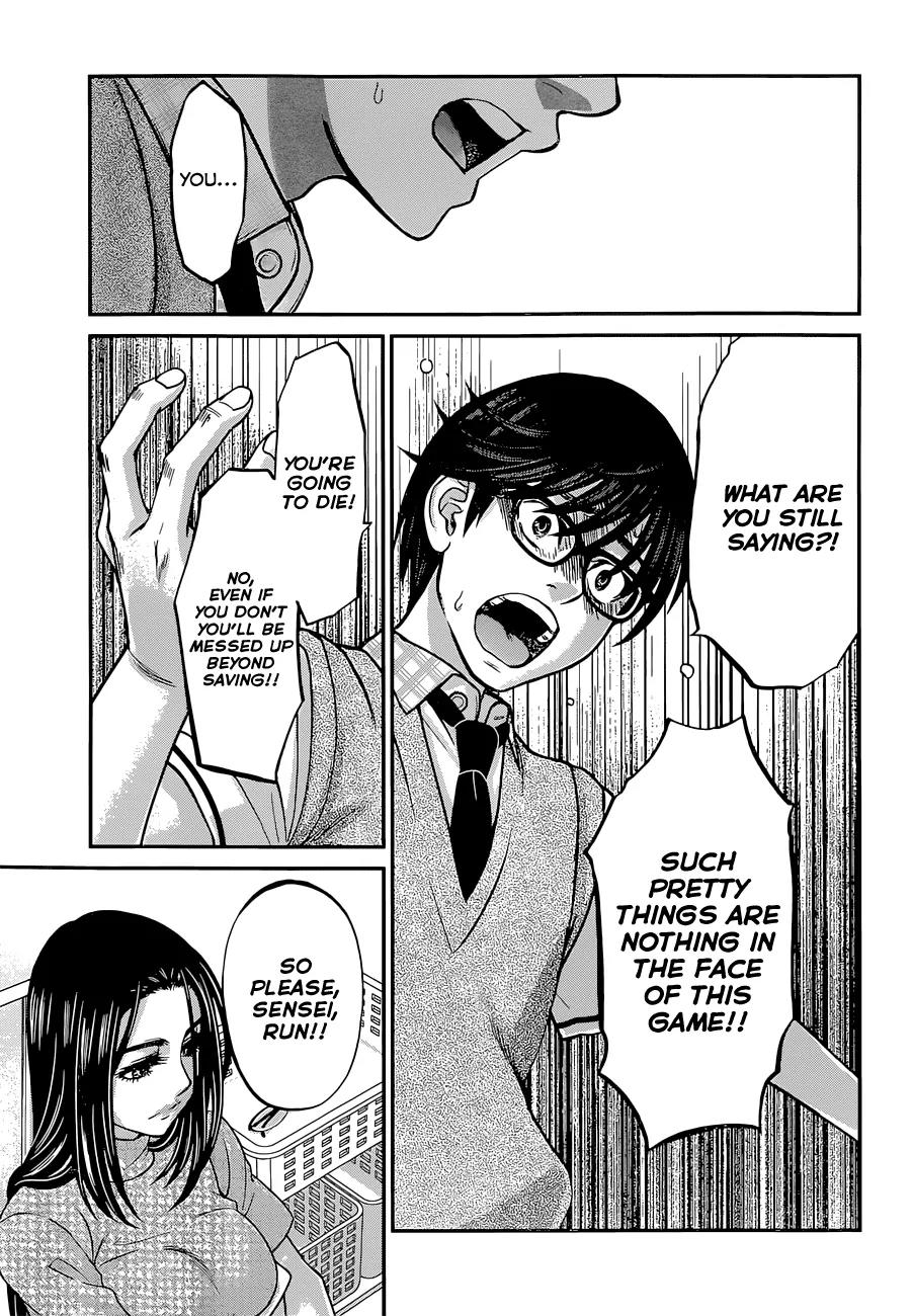 Dead Tube chapter 9 page 26