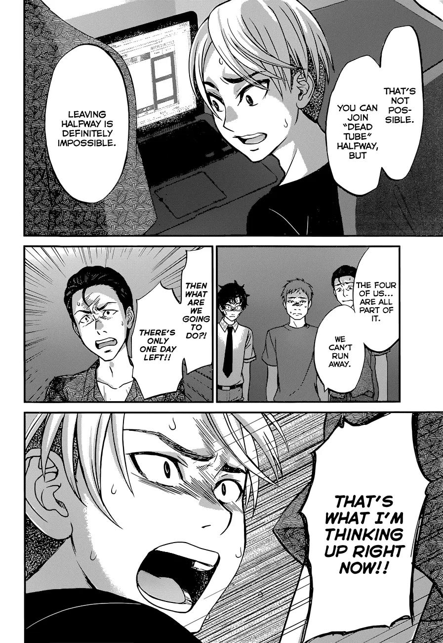 Dead Tube chapter 9 page 31