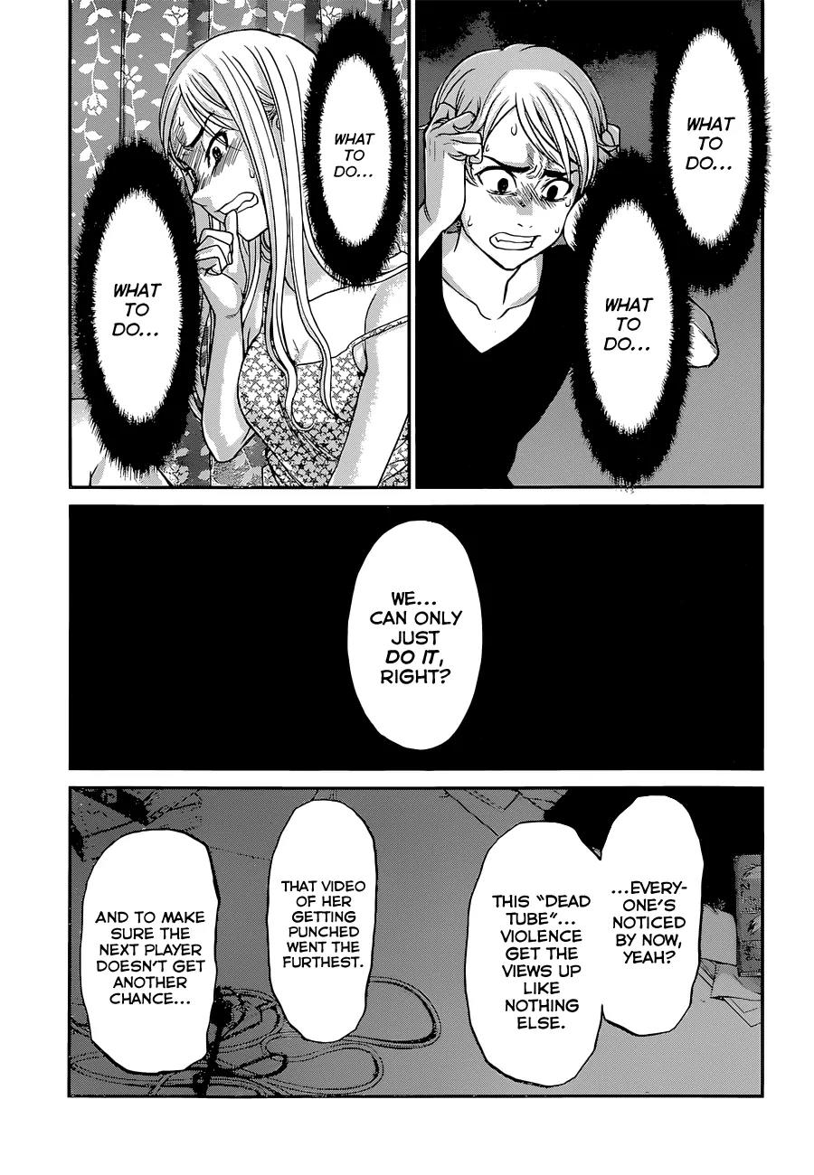 Dead Tube chapter 9 page 32