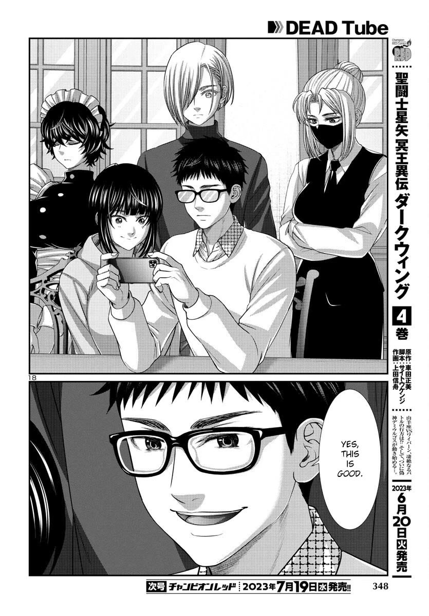 Dead Tube chapter 90 page 19