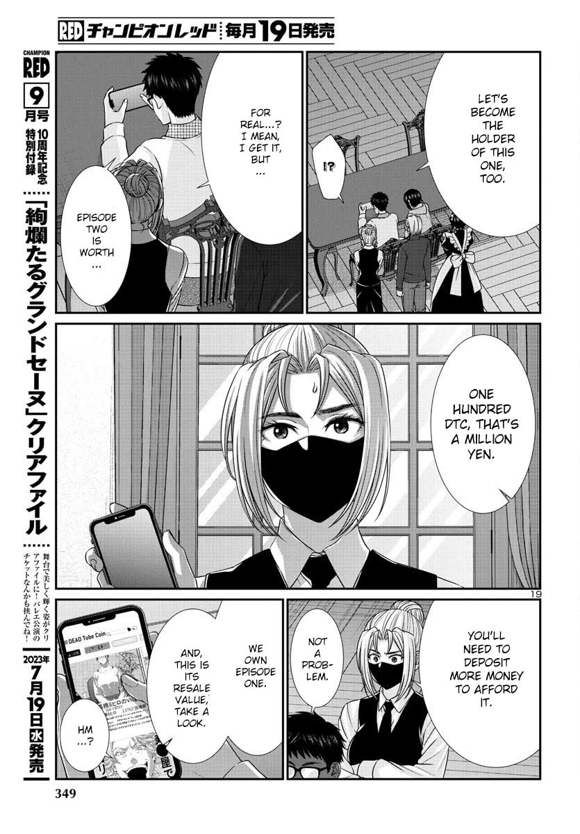 Dead Tube chapter 90 page 20