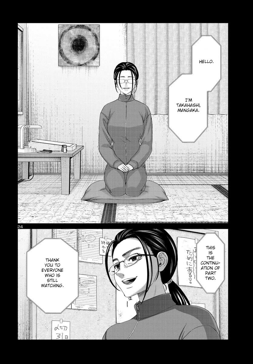 Dead Tube chapter 90 page 25