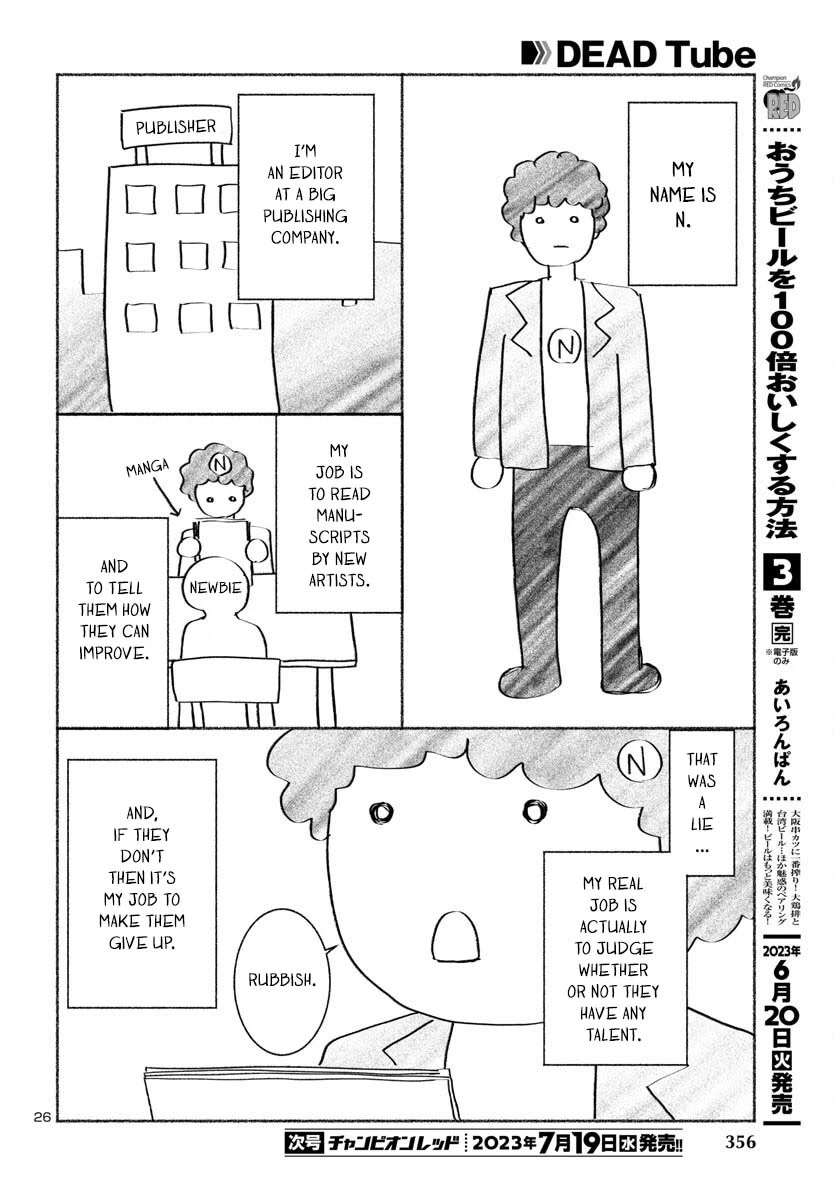Dead Tube chapter 90 page 27