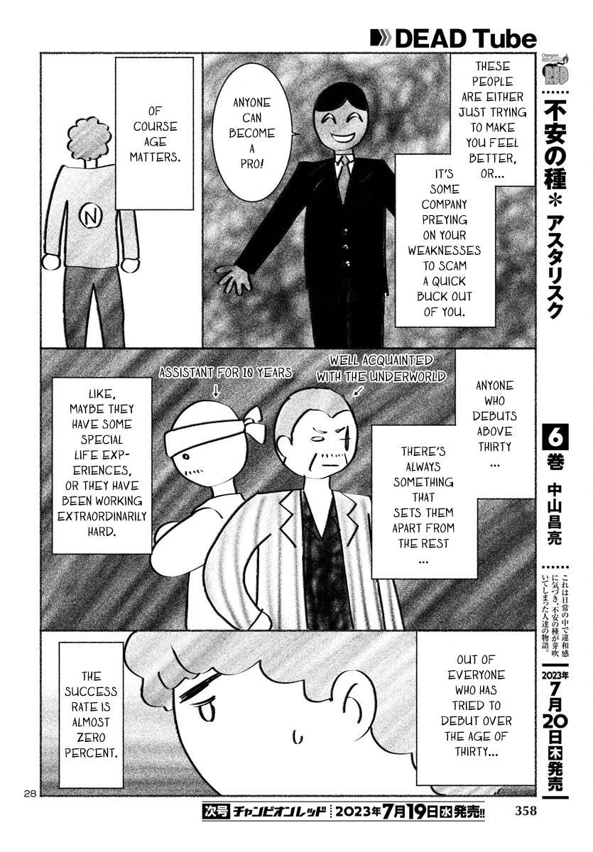 Dead Tube chapter 90 page 29