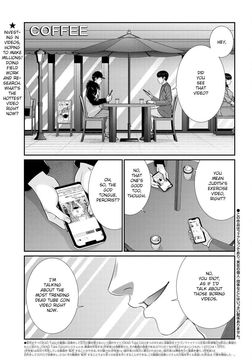 Dead Tube chapter 90 page 3