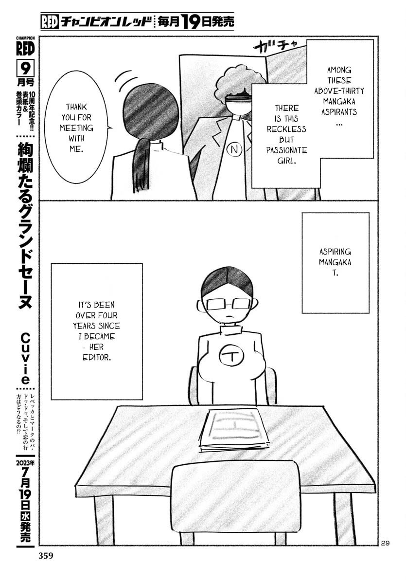 Dead Tube chapter 90 page 30