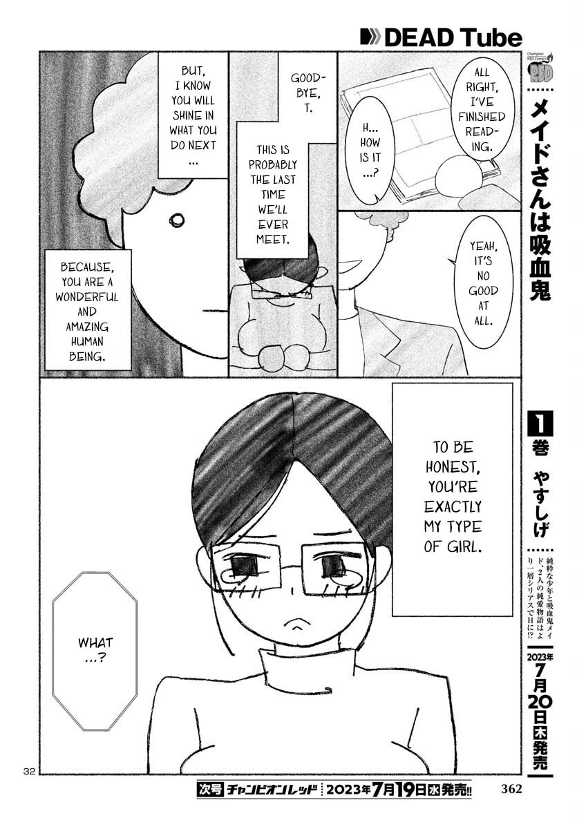 Dead Tube chapter 90 page 33