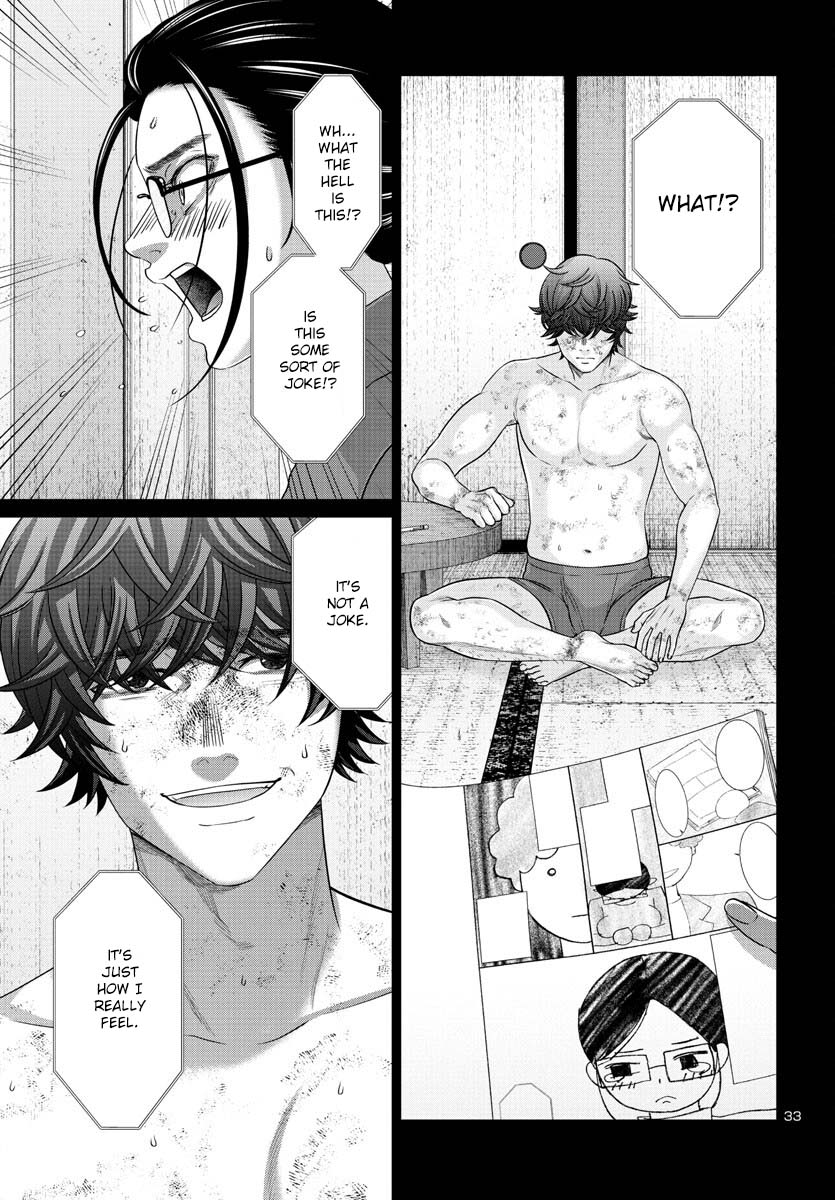 Dead Tube chapter 90 page 34