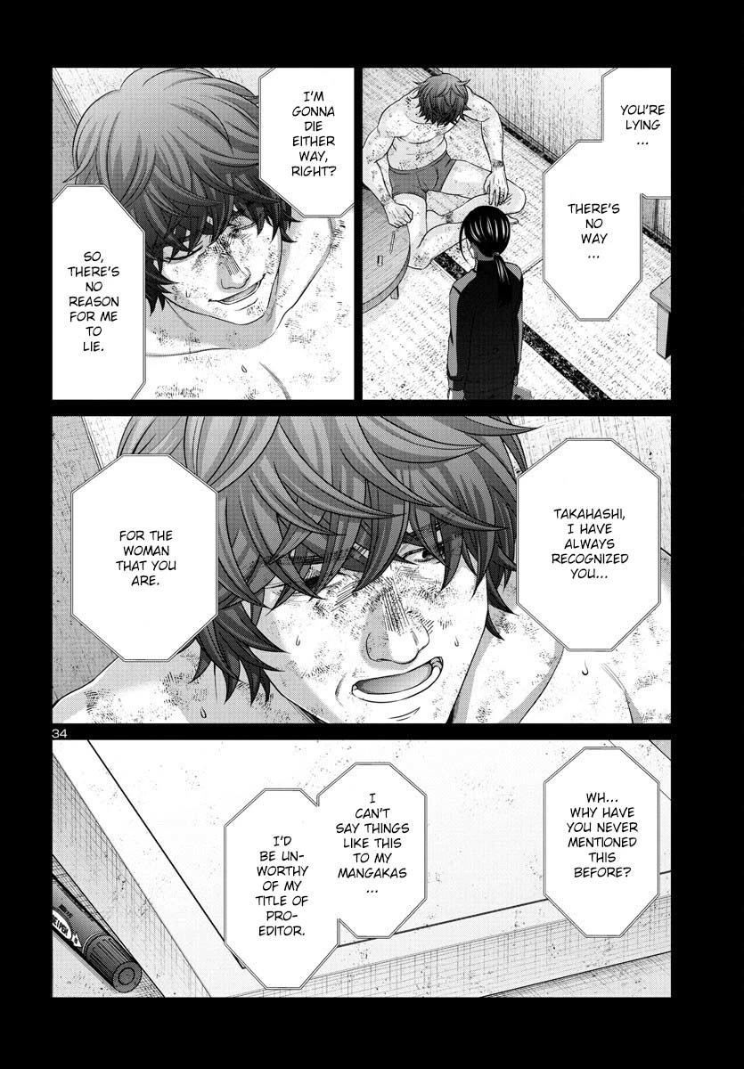 Dead Tube chapter 90 page 35