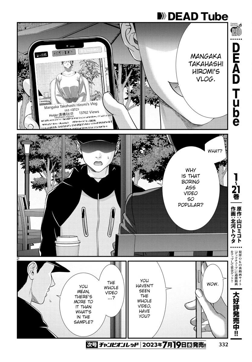 Dead Tube chapter 90 page 4