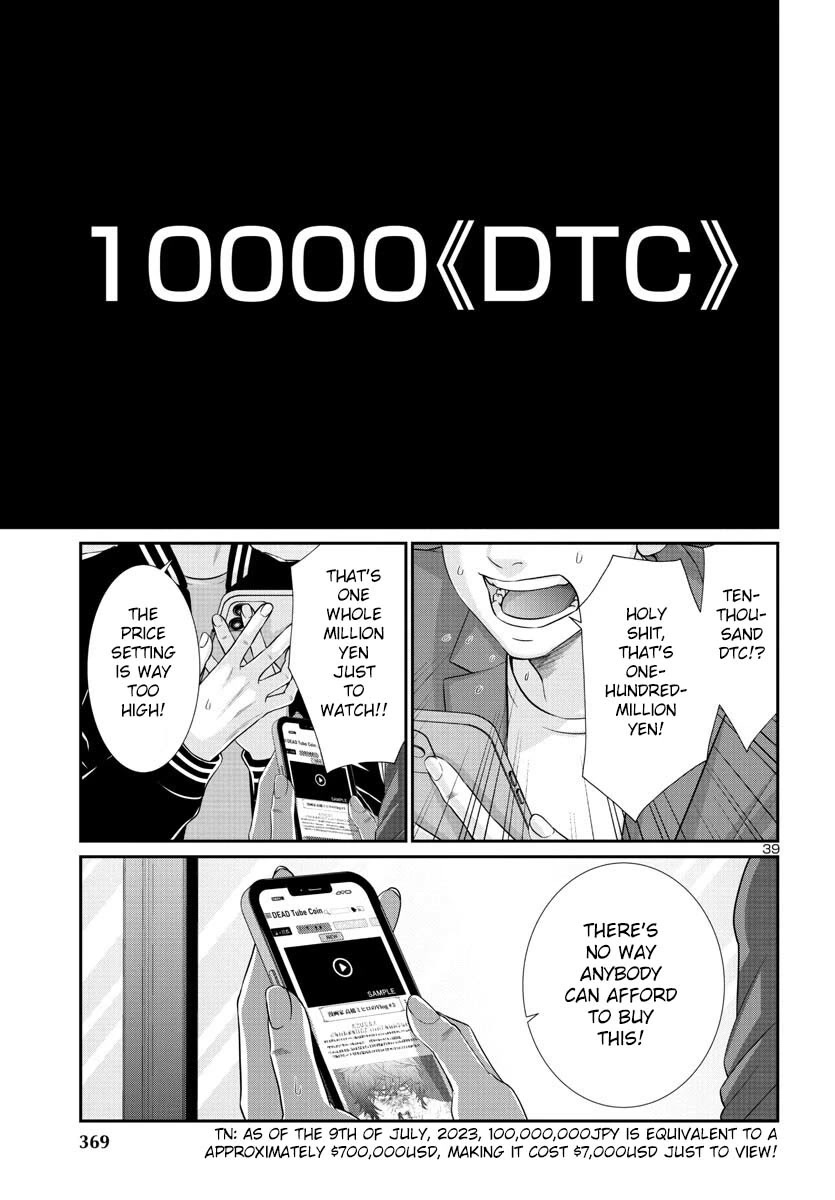 Dead Tube chapter 90 page 40