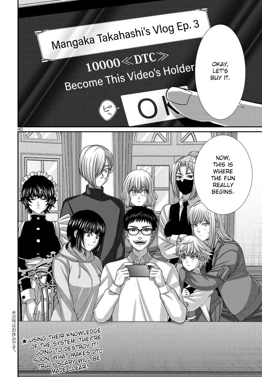 Dead Tube chapter 90 page 41