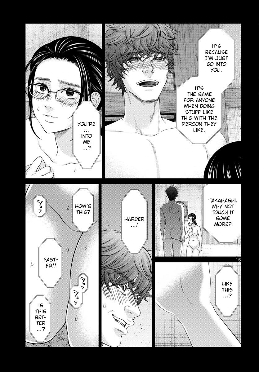 Dead Tube chapter 91 page 17