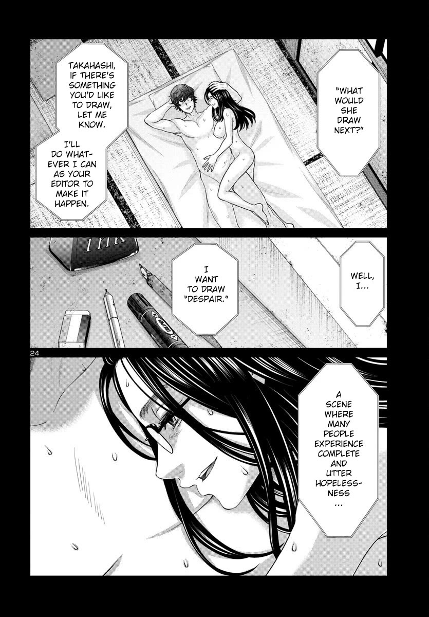 Dead Tube chapter 91 page 26