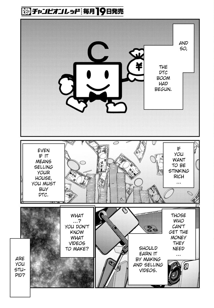 Dead Tube chapter 91 page 29