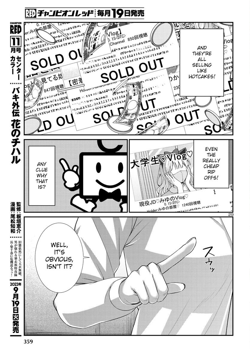 Dead Tube chapter 91 page 31