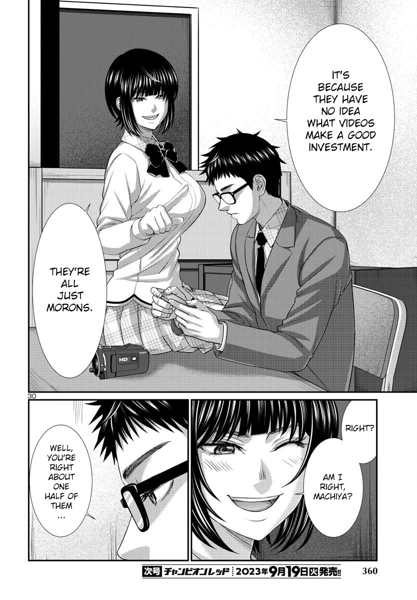 Dead Tube chapter 91 page 32