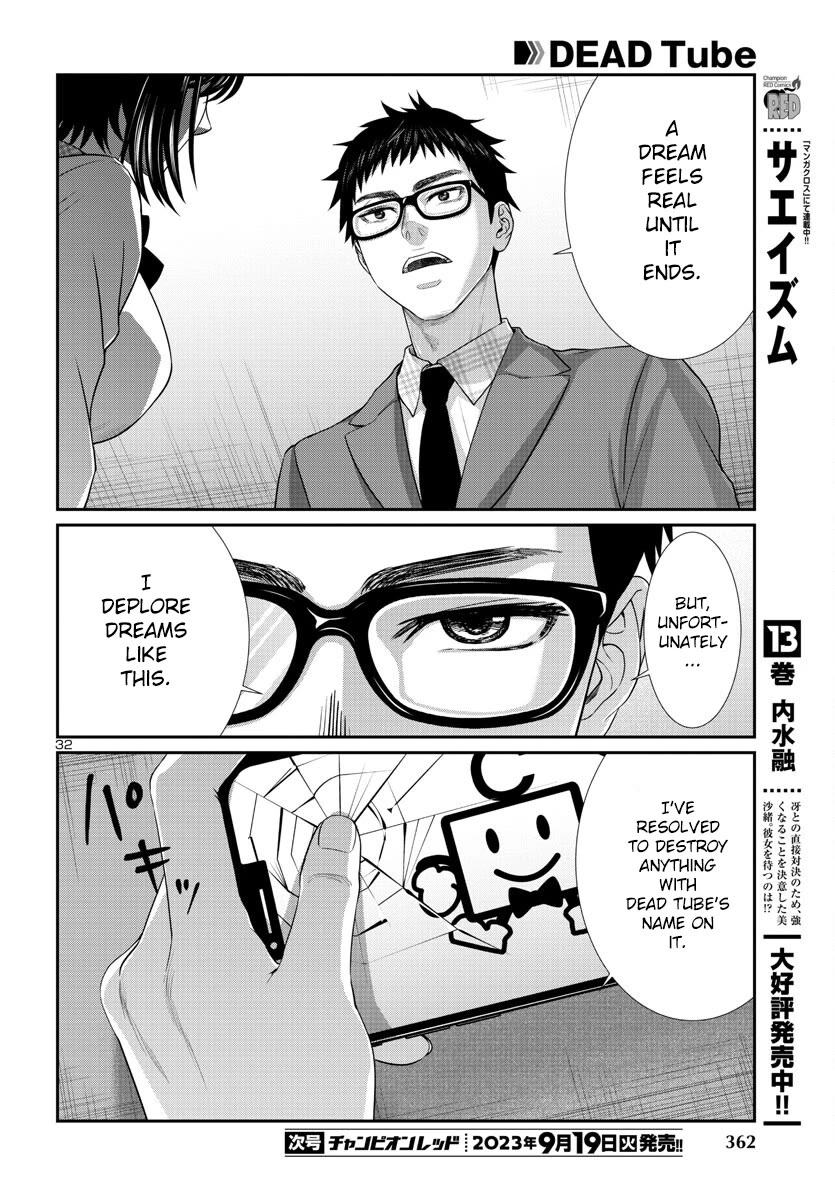 Dead Tube chapter 91 page 34