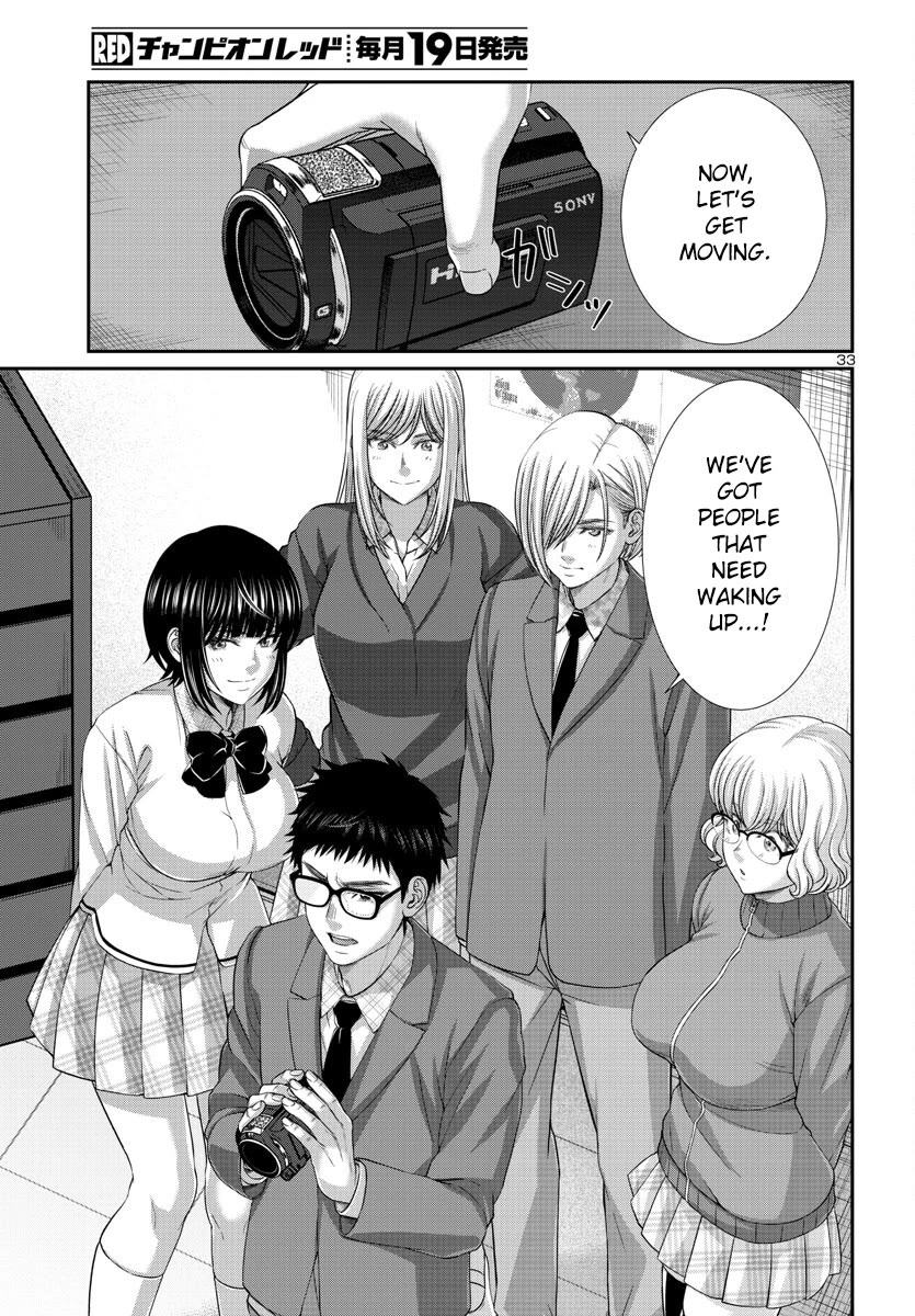 Dead Tube chapter 91 page 35