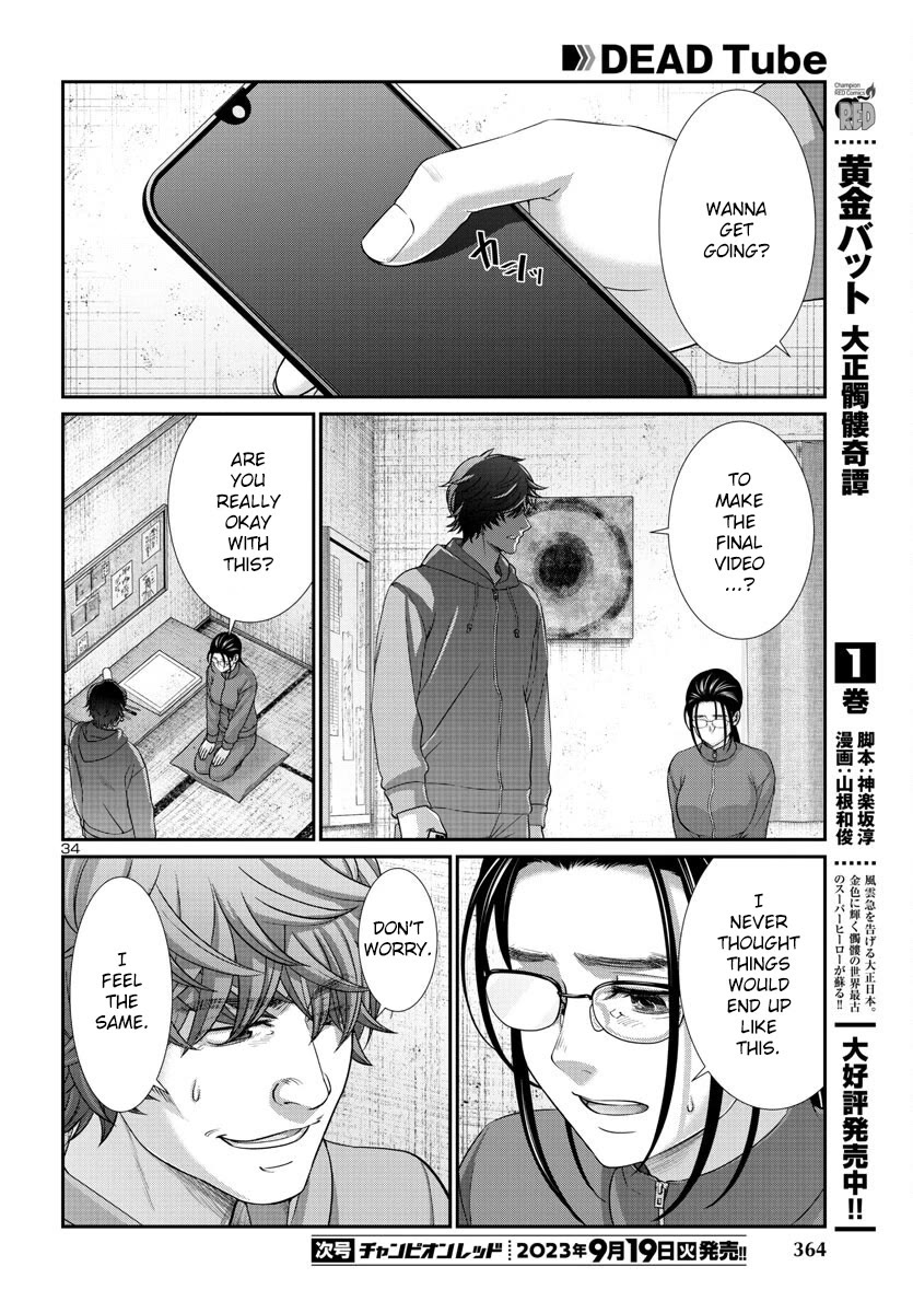 Dead Tube chapter 91 page 36