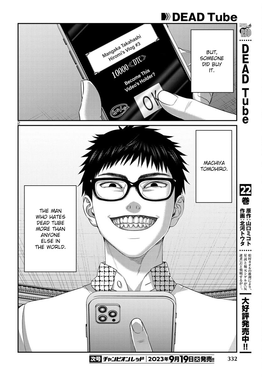 Dead Tube chapter 91 page 4