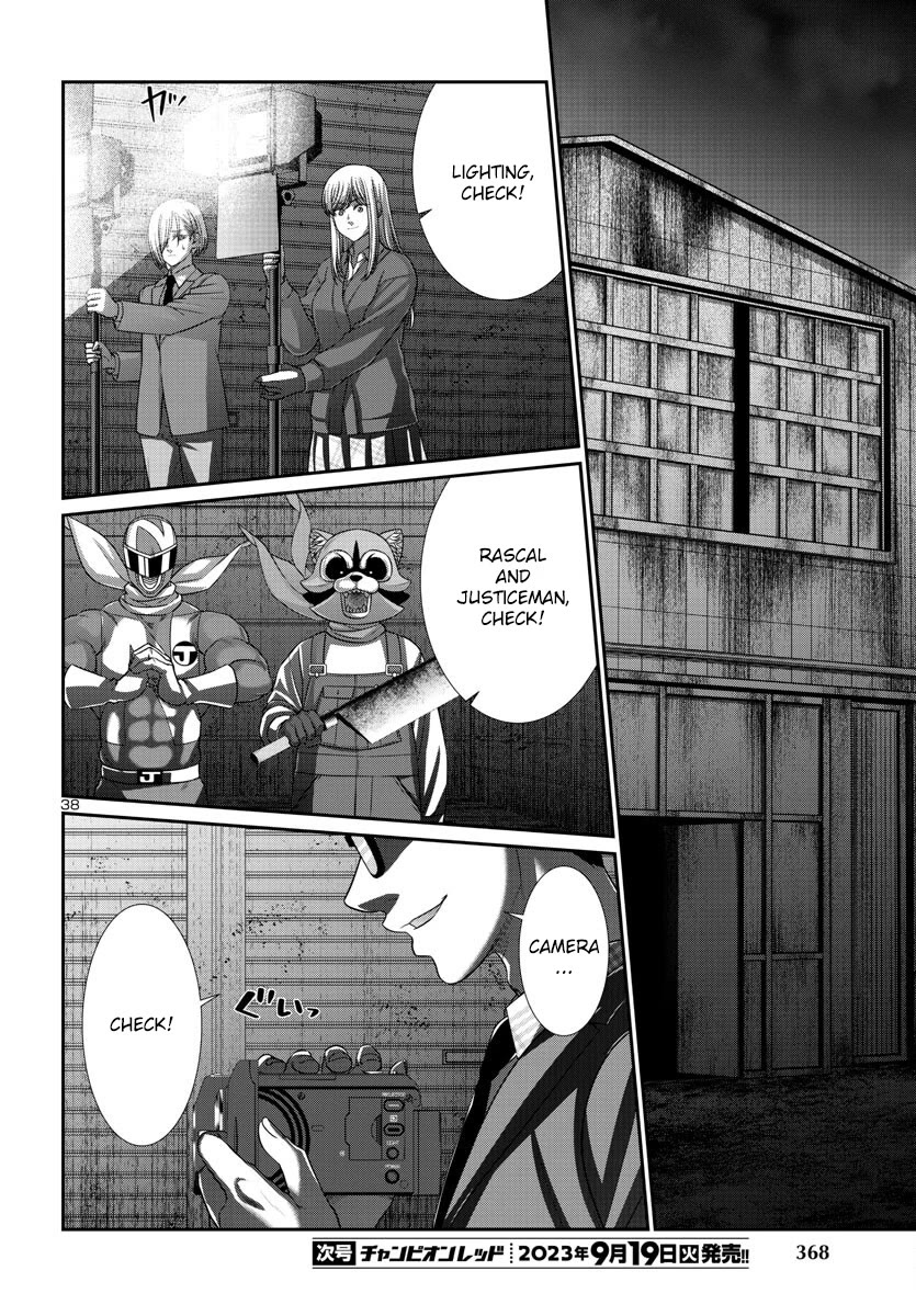 Dead Tube chapter 91 page 40