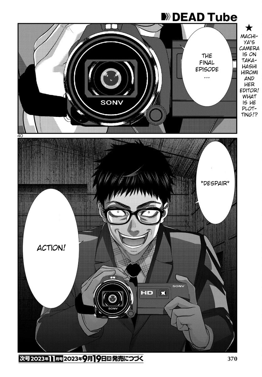 Dead Tube chapter 91 page 42