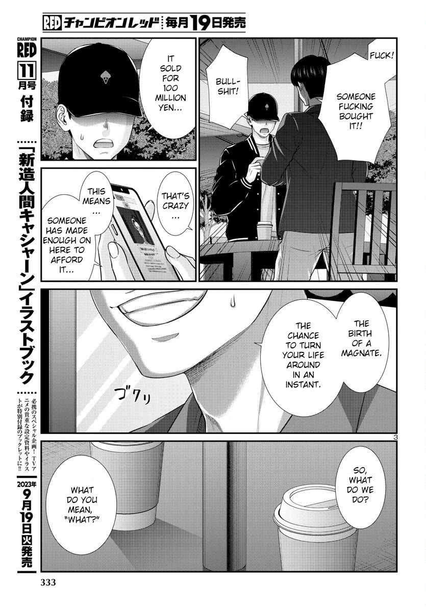 Dead Tube chapter 91 page 5