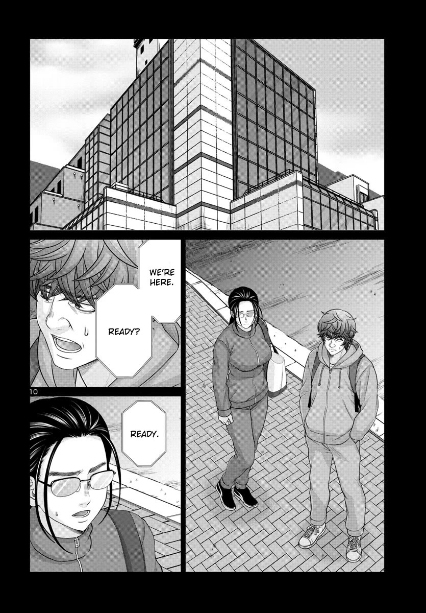 Dead Tube chapter 92 page 11