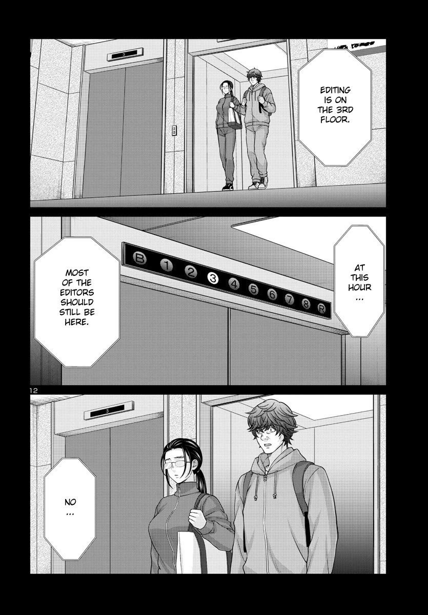 Dead Tube chapter 92 page 13