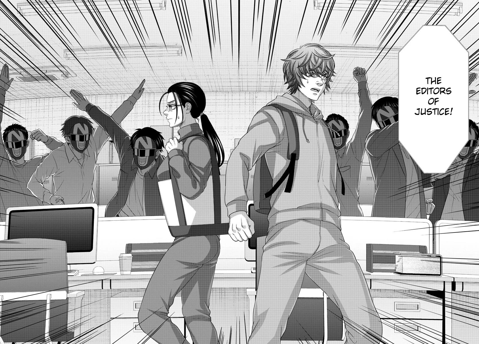 Dead Tube chapter 92 page 17