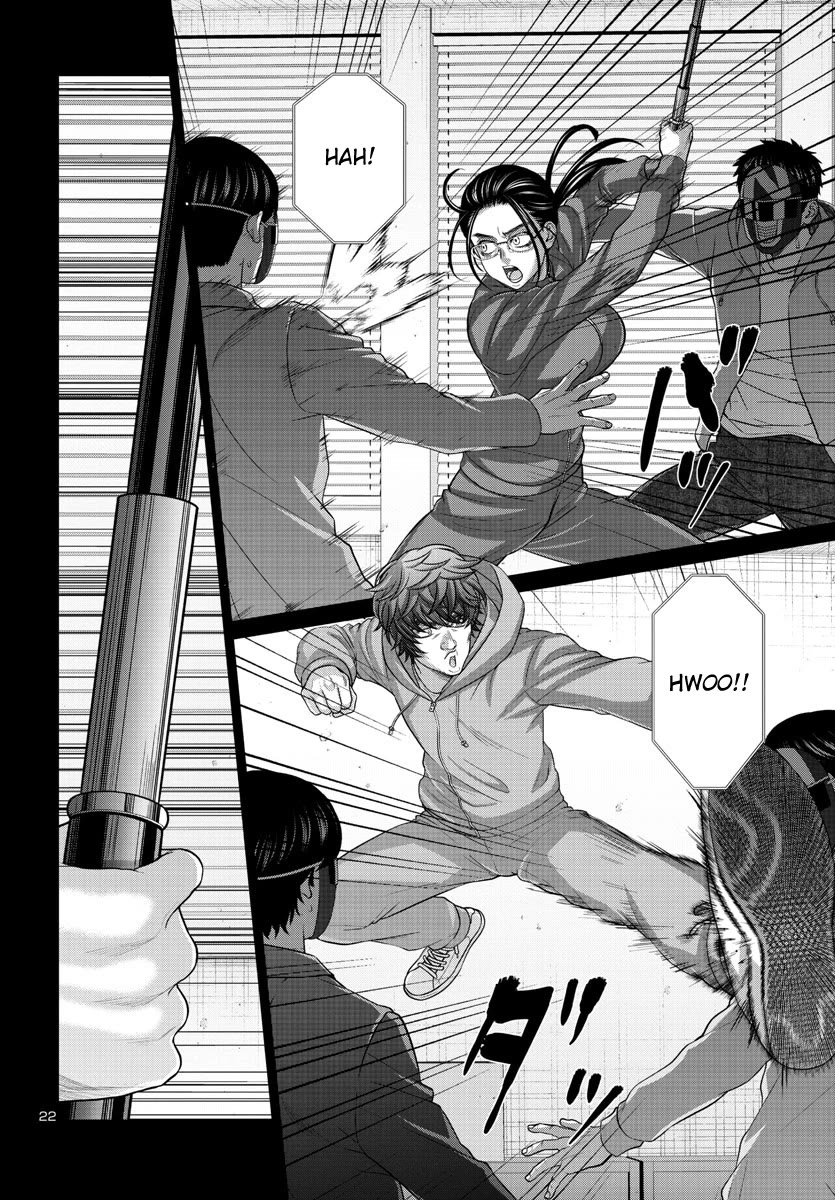 Dead Tube chapter 92 page 22